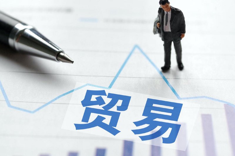 山西贸易公司的市场格局与未来发展